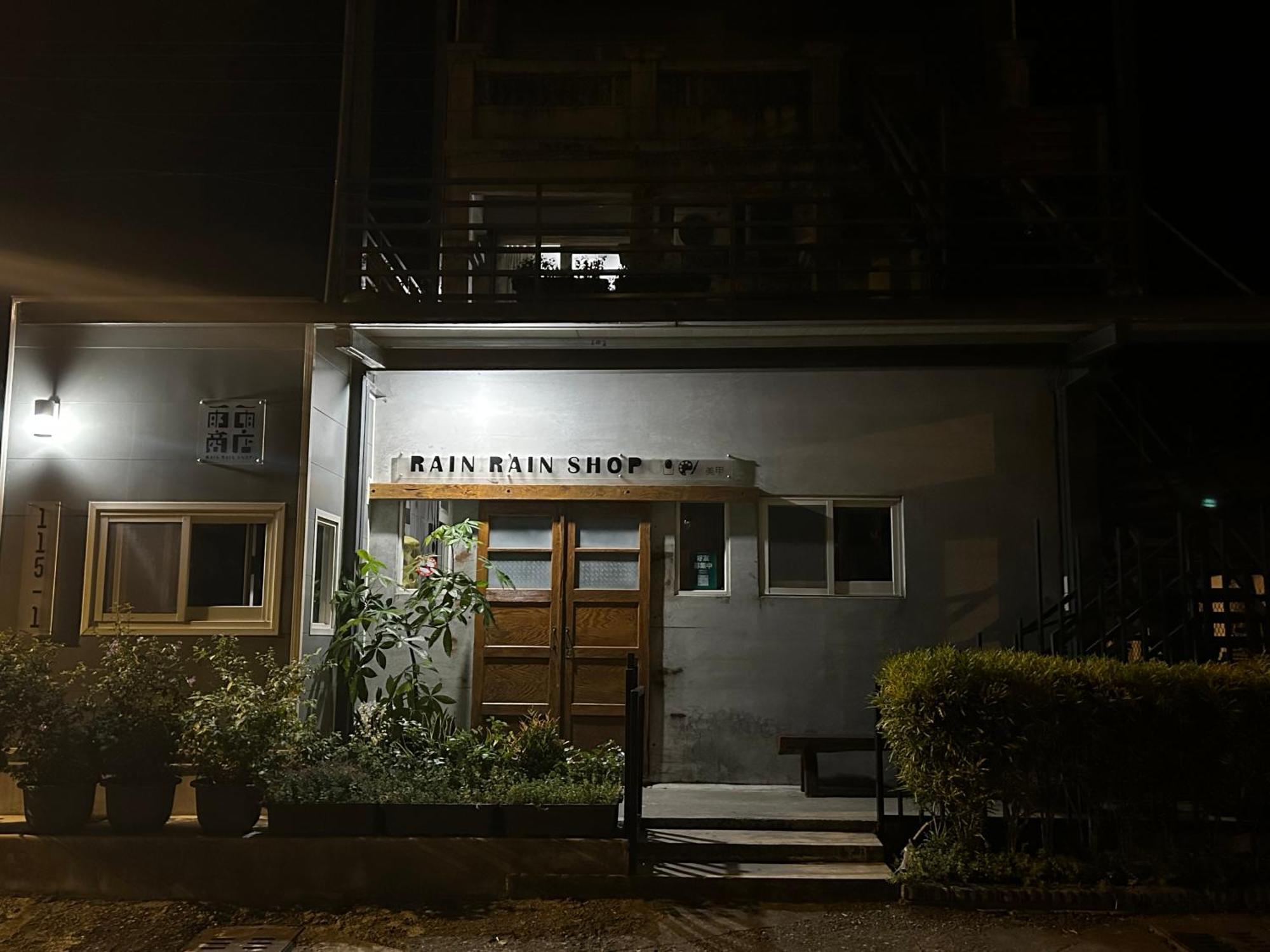 Apartamento Taroko Dan Aigle Xiulin Exterior foto